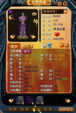 魔域新服发布网刚开一秒安装包下载，玩法超有趣还能轻松赚外快