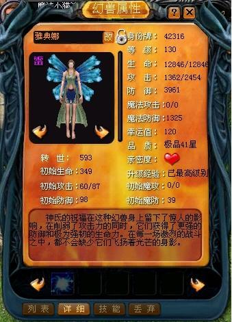 【魔域发布网】魔域手游2上线一段时间，萌新该如何挑选合适职业？