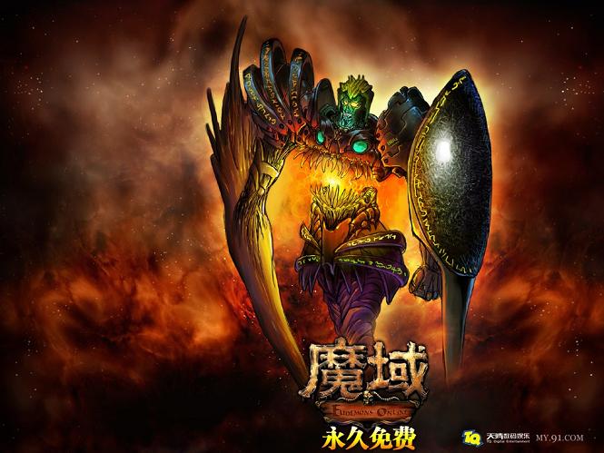 【魔域发布网】魔域私服发布网：独特魅力引玩家，多样玩法乐趣多
