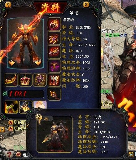 【魔域私服】魔域变态版邀请码大全在此！体验非凡游戏乐趣你不能错过
