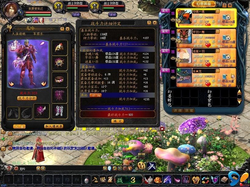 【魔域私服发布网】魔域新服发布网刚开一秒安装包下载，玩法超有趣还能轻松赚外快